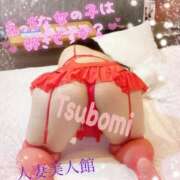 ヒメ日記 2025/12/03 10:13 投稿 つぼみ 人妻美人館