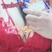 ヒメ日記 2025/12/04 17:12 投稿 つぼみ 人妻美人館