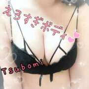 ヒメ日記 2026/03/12 07:16 投稿 つぼみ 人妻美人館