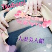 つぼみ (ᐡ-  ̫ - ꜀ ᐡ) 人妻美人館