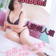 ヒメ日記 2026/04/28 14:01 投稿 つぼみ 人妻美人館