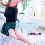 ヒメ日記 2026/06/07 20:01 投稿 つぼみ 人妻美人館