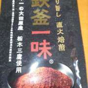 ヒメ日記 2025/03/07 14:21 投稿 はなまる 熟女の風俗最終章 宇都宮店