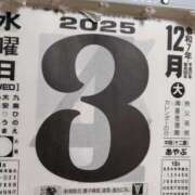 ヒメ日記 2025/12/03 11:41 投稿 はなまる 熟女の風俗最終章 宇都宮店