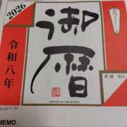 ヒメ日記 2026/01/15 15:41 投稿 はなまる 熟女の風俗最終章 宇都宮店