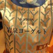 ヒメ日記 2026/03/02 14:11 投稿 はなまる 熟女の風俗最終章 宇都宮店