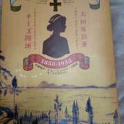 ヒメ日記 2026/03/30 14:36 投稿 はなまる 熟女の風俗最終章 宇都宮店