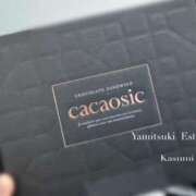 ヒメ日記 2025/01/18 22:00 投稿 東条　かすみ やみつきエステ 渋谷店