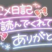 ヒメ日記 2025/03/22 14:28 投稿 ちとせ 静岡♂風俗の神様 静岡店