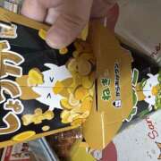 ヒメ日記 2025/01/27 18:41 投稿 ひかる 吉祥寺人妻研究会