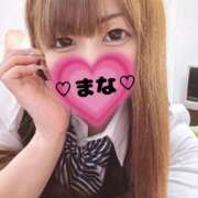 ヒメ日記 2025/06/06 13:24 投稿 まな 沼津ハンパじゃない東京