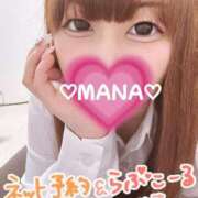 ヒメ日記 2025/06/14 12:07 投稿 まな 沼津ハンパじゃない東京