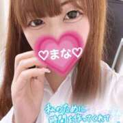 ヒメ日記 2025/06/14 19:04 投稿 まな 沼津ハンパじゃない東京