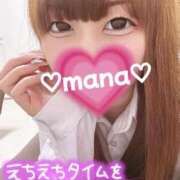 ヒメ日記 2025/10/12 13:25 投稿 まな 沼津ハンパじゃない東京