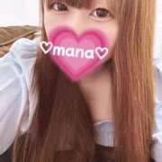 ヒメ日記 2025/11/14 13:24 投稿 まな 沼津ハンパじゃない東京