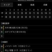 ヒメ日記 2023/09/24 02:55 投稿 要 熟女の風俗最終章 横浜本店