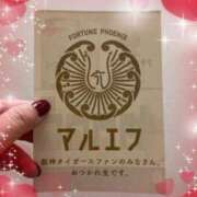 ヒメ日記 2023/11/26 18:35 投稿 要 熟女の風俗最終章 横浜本店