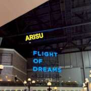 ヒメ日記 2026/01/31 21:23 投稿 ありす もしもし亀よ亀さんよ 名古屋店