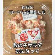 虹花 ハマり続けて半年 梅田泡洗体ハイブリッドエステ