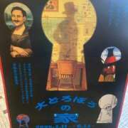 ヒメ日記 2026/04/15 18:00 投稿 虹花 難波泡洗体ハイブリッドエステ