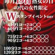 ヒメ日記 2023/10/19 11:12 投稿 るみ アバンチュール