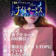 ヒメ日記 2024/08/26 22:12 投稿 るみ アバンチュール