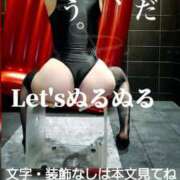 ヒメ日記 2024/12/11 19:37 投稿 るみ アバンチュール（難波）