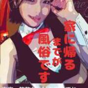 ヒメ日記 2024/12/13 23:58 投稿 るみ アバンチュール（難波）