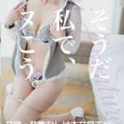 ヒメ日記 2024/12/20 16:28 投稿 るみ アバンチュール（難波）