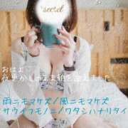 ヒメ日記 2025/01/06 06:55 投稿 るみ アバンチュール（難波）