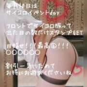 ヒメ日記 2025/01/09 20:32 投稿 るみ アバンチュール（難波）