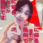 ヒメ日記 2025/01/12 23:50 投稿 るみ アバンチュール（難波）