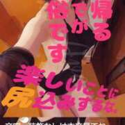 ヒメ日記 2025/02/05 23:59 投稿 るみ アバンチュール（難波）