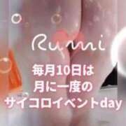 ヒメ日記 2025/02/10 03:44 投稿 るみ アバンチュール（難波）