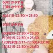 ヒメ日記 2025/03/05 11:45 投稿 るみ アバンチュール（難波）