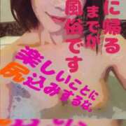 ヒメ日記 2025/03/27 23:59 投稿 るみ アバンチュール（難波）