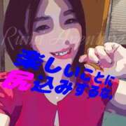 ヒメ日記 2025/04/05 23:59 投稿 るみ アバンチュール（難波）