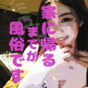 ヒメ日記 2025/04/06 23:59 投稿 るみ アバンチュール（難波）