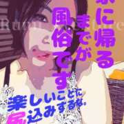 ヒメ日記 2025/04/07 23:59 投稿 るみ アバンチュール（難波）