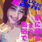 ヒメ日記 2025/04/11 23:56 投稿 るみ アバンチュール（難波）