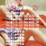 ヒメ日記 2025/04/14 15:04 投稿 るみ アバンチュール（難波）