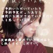 ヒメ日記 2025/04/20 15:10 投稿 るみ アバンチュール（難波）