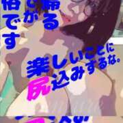 ヒメ日記 2025/04/27 23:59 投稿 るみ アバンチュール（難波）