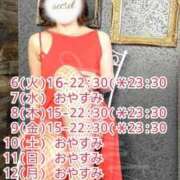 ヒメ日記 2025/05/06 05:23 投稿 るみ アバンチュール（難波）