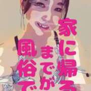 ヒメ日記 2025/05/15 23:59 投稿 るみ アバンチュール（難波）