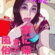 ヒメ日記 2025/05/18 23:59 投稿 るみ アバンチュール（難波）