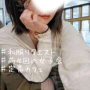 ヒメ日記 2025/05/24 02:40 投稿 るみ アバンチュール（難波）