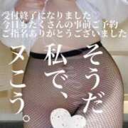 ヒメ日記 2025/05/24 21:47 投稿 るみ アバンチュール（難波）