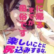 ヒメ日記 2025/06/02 00:00 投稿 るみ アバンチュール（難波）