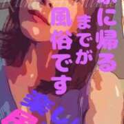 ヒメ日記 2025/07/06 23:58 投稿 るみ アバンチュール（難波）